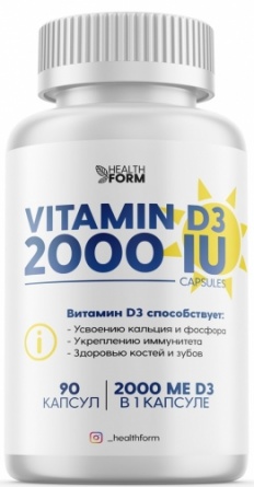 Витамин D3 Health Form 2000 МЕ 90 капс. фото 1