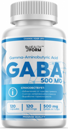 Гамма-аминомасляная кислота Health Form GABA 500 мг 120 капс. фото 1